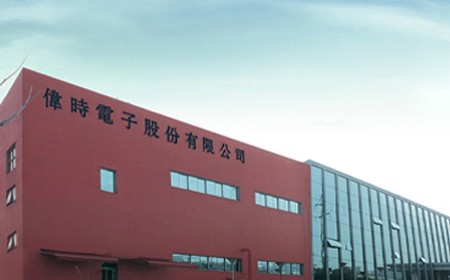 易游电子股份有限公司二期扩建项目第一阶段竣工环境保护验收报告公示