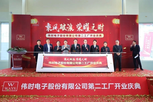 易游电子高端背光显示模组和智能装饰显示面板建设项目投产