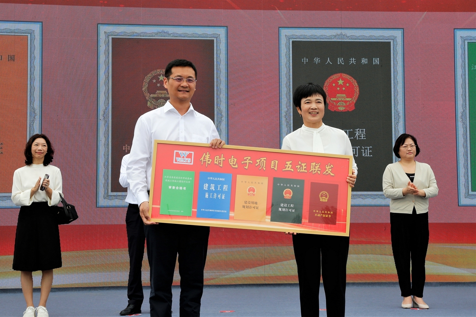 1696671271380371.jpg 淮安易游轻量化车载新型显示组件项目开工建设10.JPG