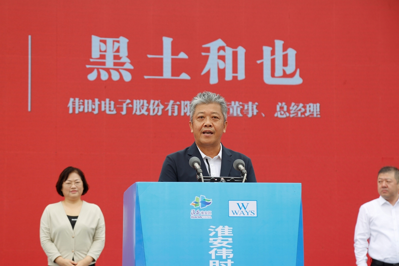 1696671591865346.jpg 淮安易游轻量化车载新型显示组件项目开工建设12.JPG